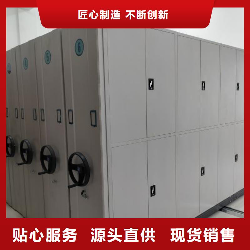 智能式电动资料密集架视频-景泰|会宁|定西|陇南|庆阳|武威|临夏凯美智能式电动资料密集架_ 移动手动智能密集柜档案柜凯美办公家具(白银市分公司)