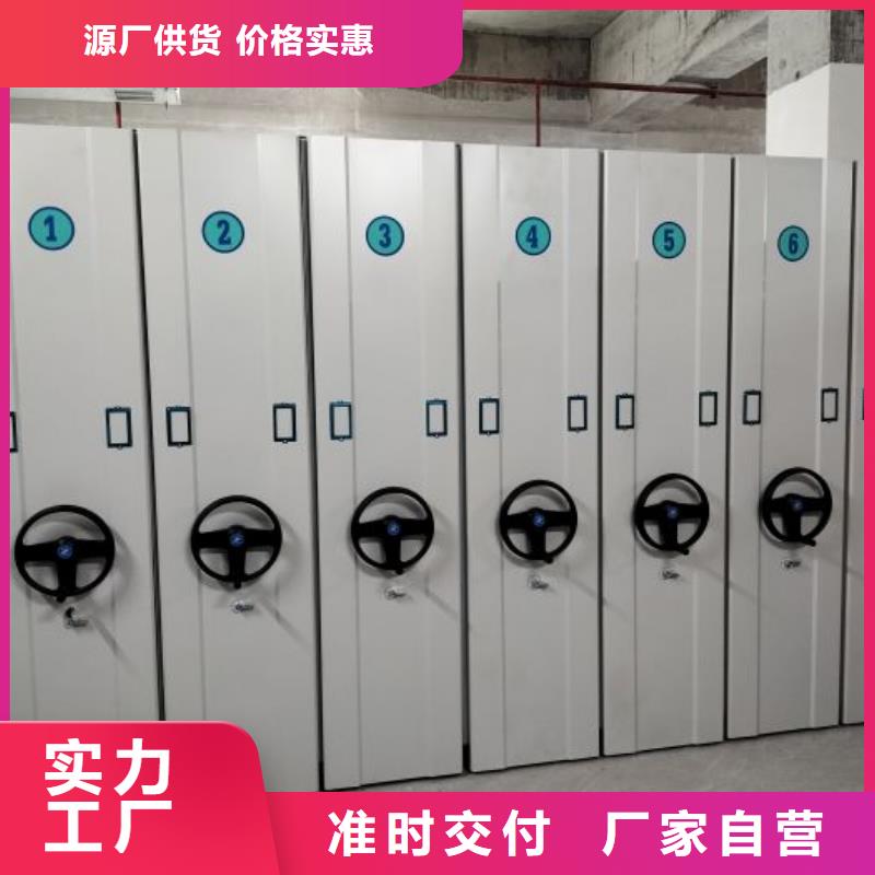 生产销售基地【凯美】档案库房密集柜