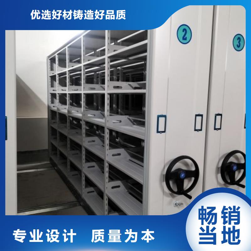 销售专卖【凯美】金属密集架