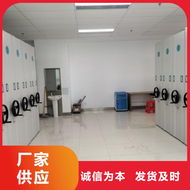销售专卖【凯美】金属密集架