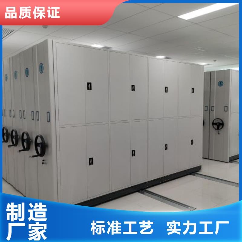 专业制造商【凯美】自动档案柜
