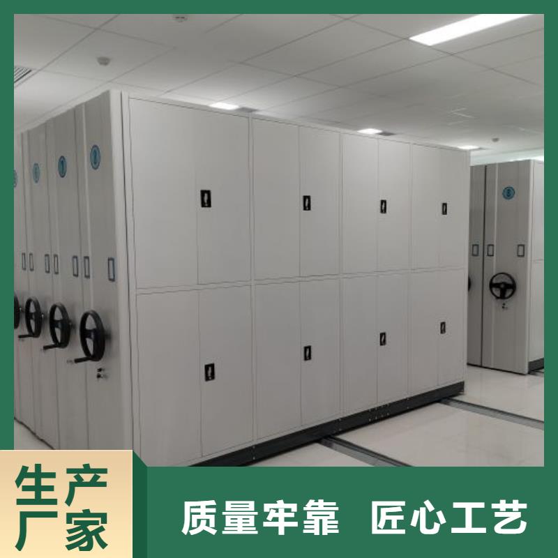 专业制造商【凯美】自动档案柜