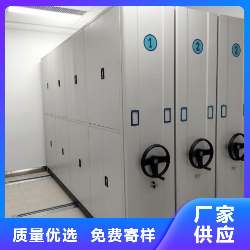 价优惠【凯美】档案盒密集柜