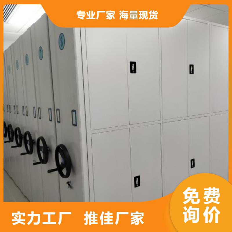 智能式电动资料密集架视频-智能式电动资料密集架-移动手动智能密集柜档案柜凯美办公家具(忻州市分公司)服务区域代县|神池|晋城|长治|太原|吕梁