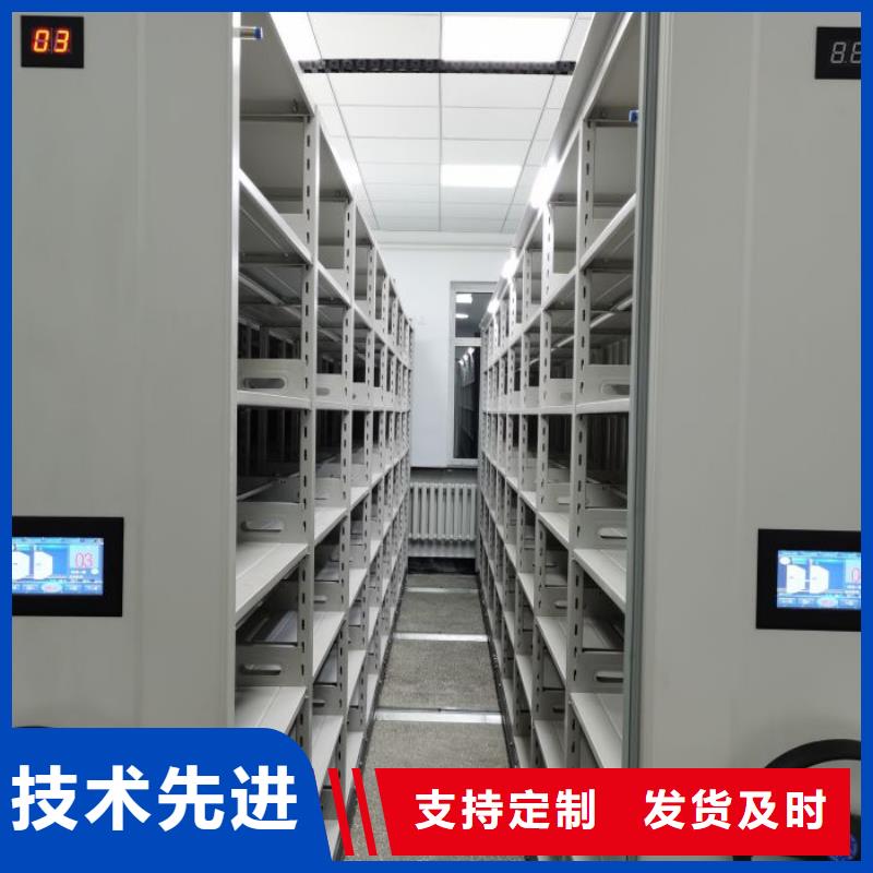 生产企业【凯美】密集架图书柜