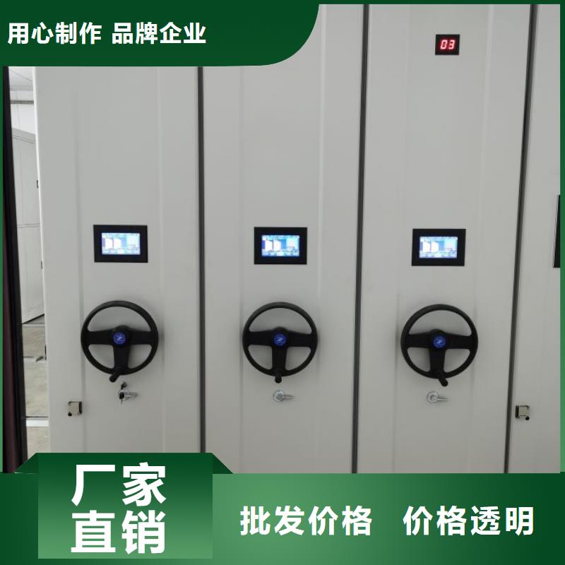 公司报价【凯美】箱式档案密集柜