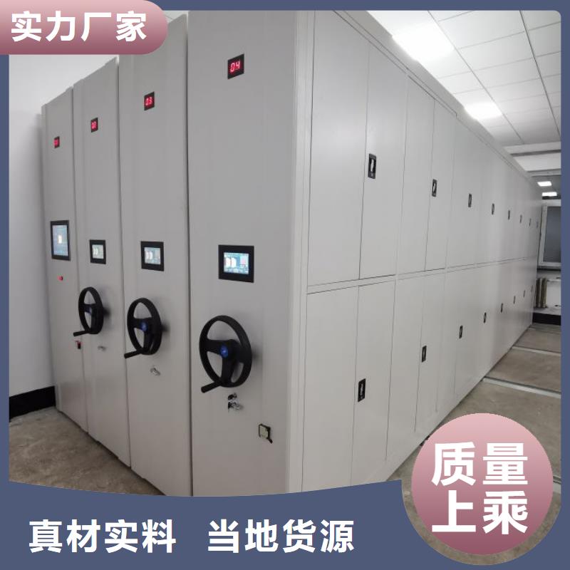 创造辉煌【凯美】半封闭式移动密集架