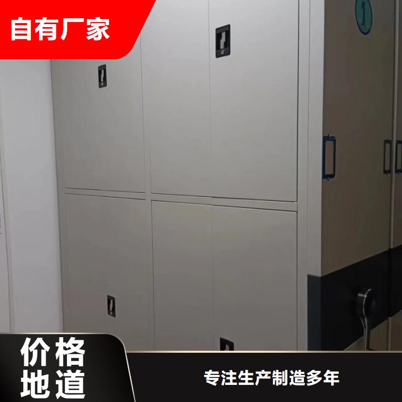 智能式电动资料密集架视频-景泰|会宁|定西|陇南|庆阳|武威|临夏凯美智能式电动资料密集架_ 移动手动智能密集柜档案柜凯美办公家具(白银市分公司)