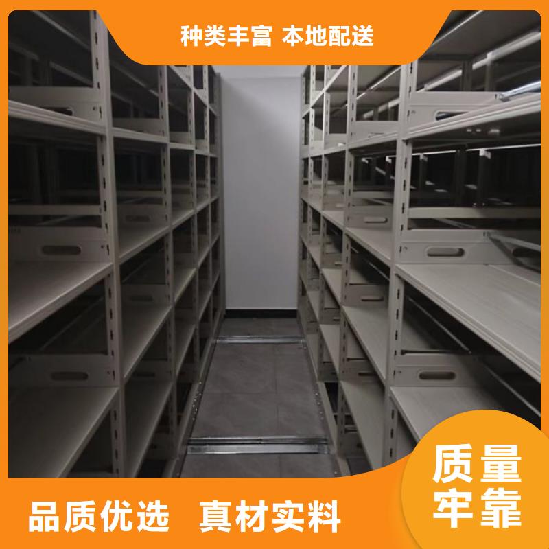 现货诚信为本【凯美】档案室轨道文件柜