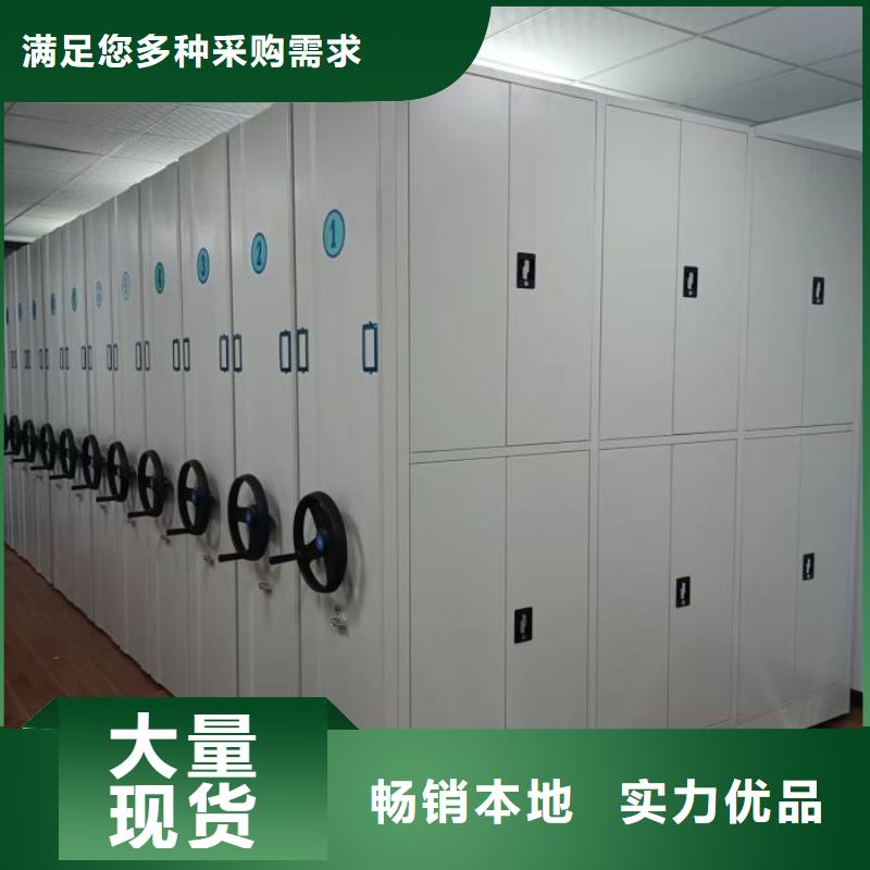 智能式电动资料密集架视频-河南省濮阳市凯美智能式电动资料密集架可服务区域范县|南乐|焦作|三门峡|安阳|漯河|信阳|许昌等