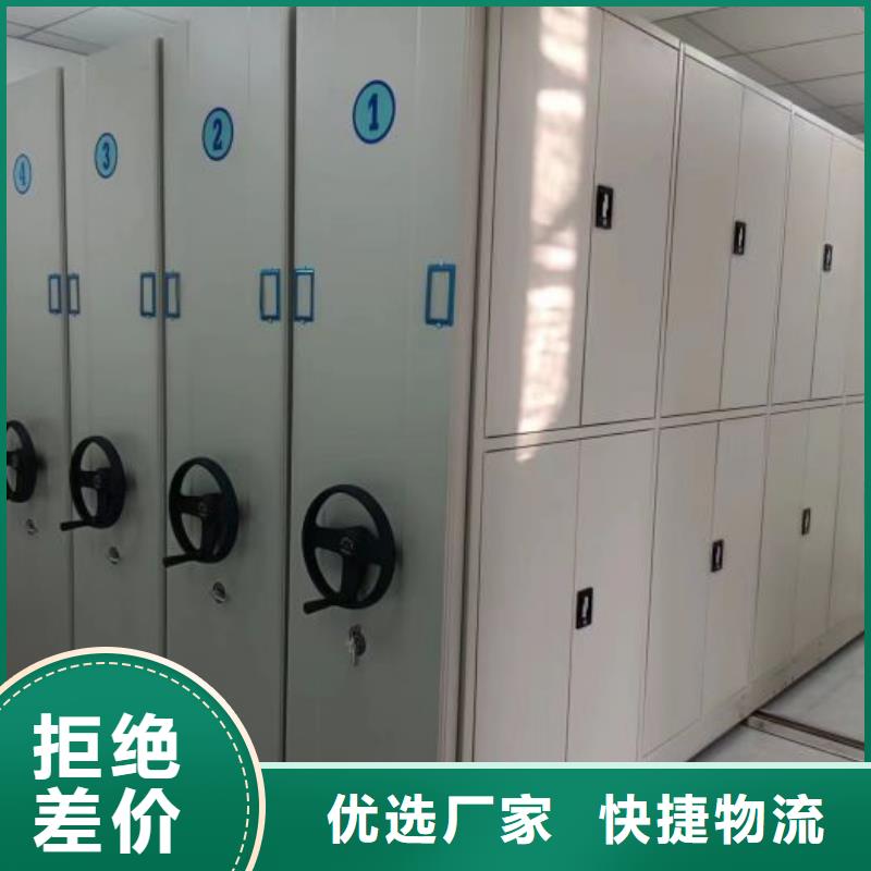 专业制造商【凯美】自动档案柜