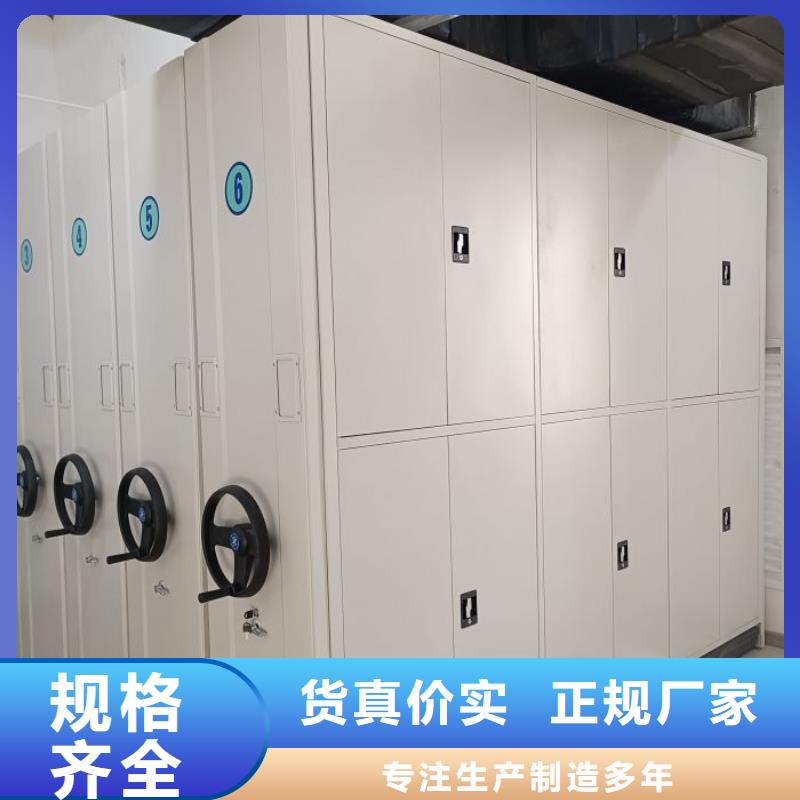 智能式电动资料密集架视频-河南省濮阳市凯美智能式电动资料密集架可服务区域范县|南乐|焦作|三门峡|安阳|漯河|信阳|许昌等