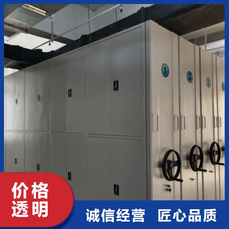 生产企业【凯美】密集架图书柜