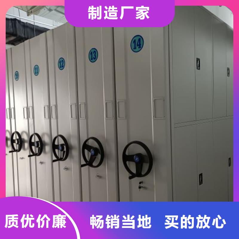 关于综合档案密集架的小知识
