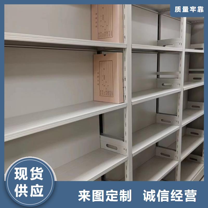 遵守守信【凯美】琼海市档案室资料密集架