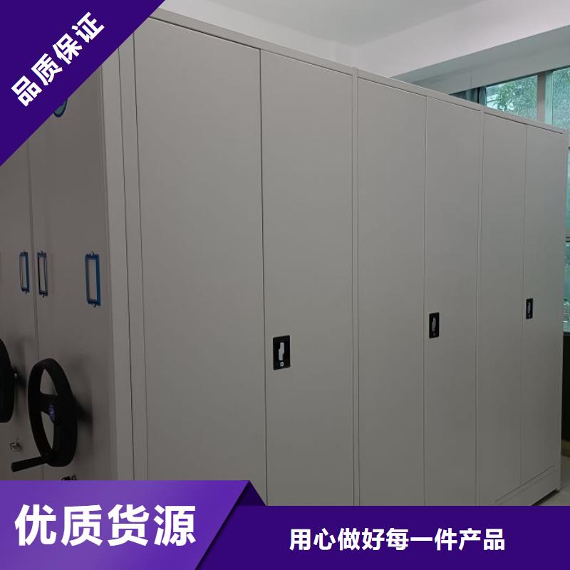 公司报价【凯美】箱式档案密集柜