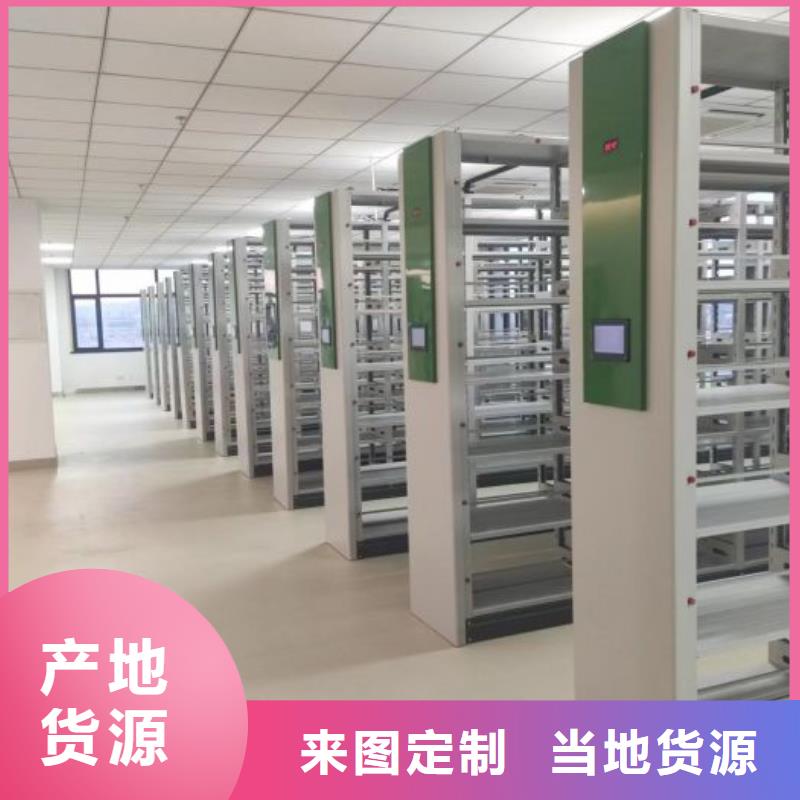 智能式电动资料密集架视频-智能式电动资料密集架-移动手动智能密集柜档案柜凯美办公家具(忻州市分公司)服务区域代县|神池|晋城|长治|太原|吕梁