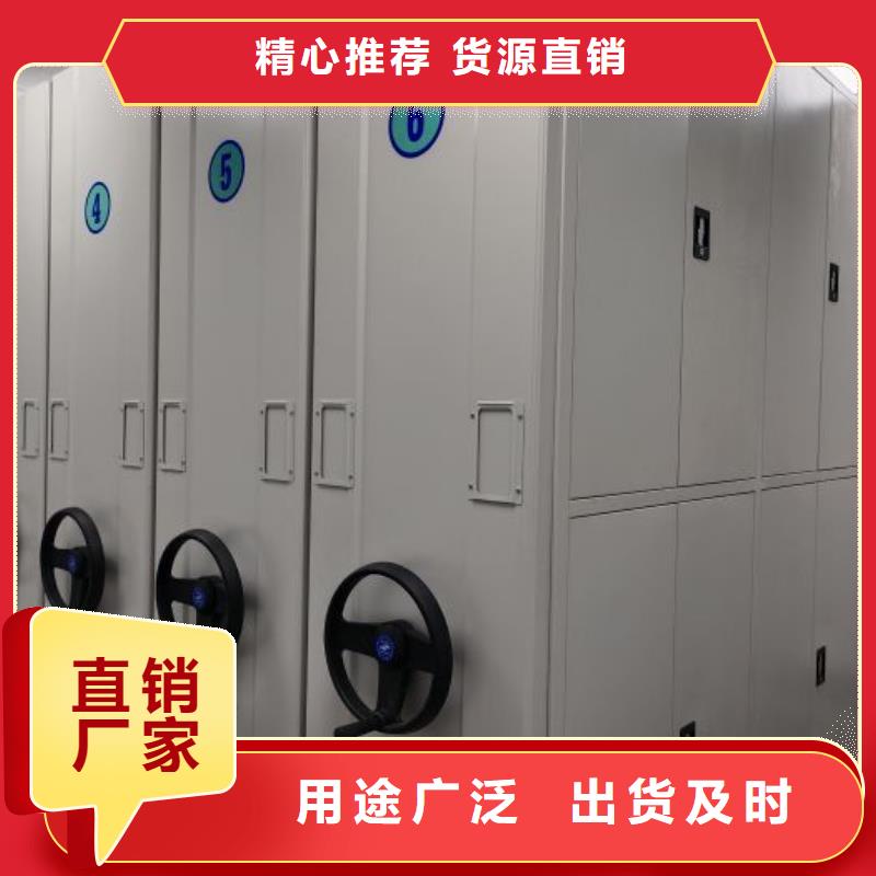 智能式电动资料密集架视频-智能式电动资料密集架-移动手动智能密集柜档案柜凯美办公家具(忻州市分公司)服务区域代县|神池|晋城|长治|太原|吕梁
