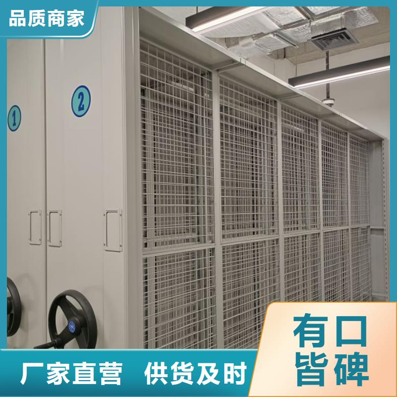 供应厂家【凯美】档案室用移动密集柜
