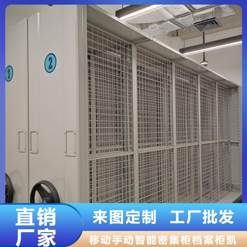 公司报价【凯美】箱式档案密集柜