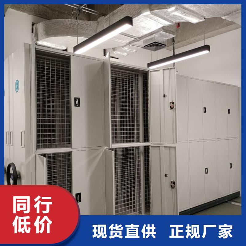 创造辉煌【凯美】半封闭式移动密集架