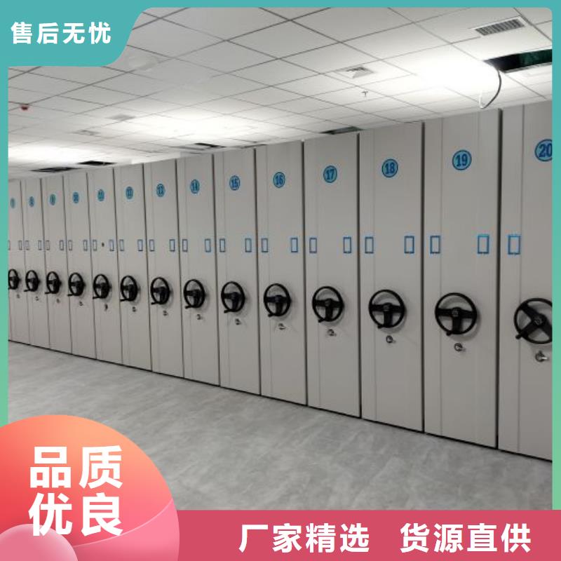 现货诚信为本【凯美】档案室轨道文件柜