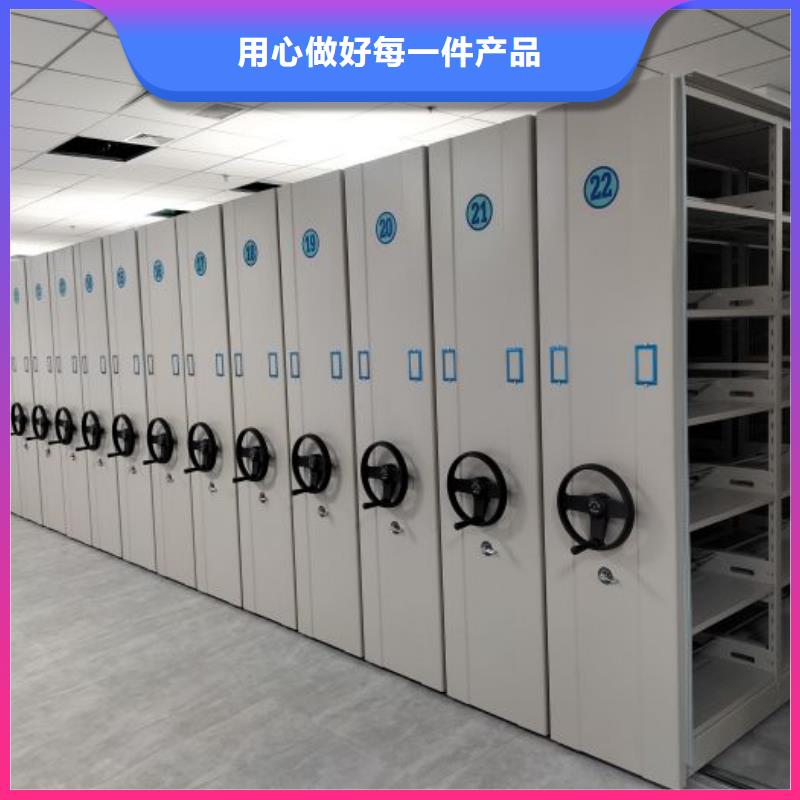 销售专卖【凯美】金属密集架