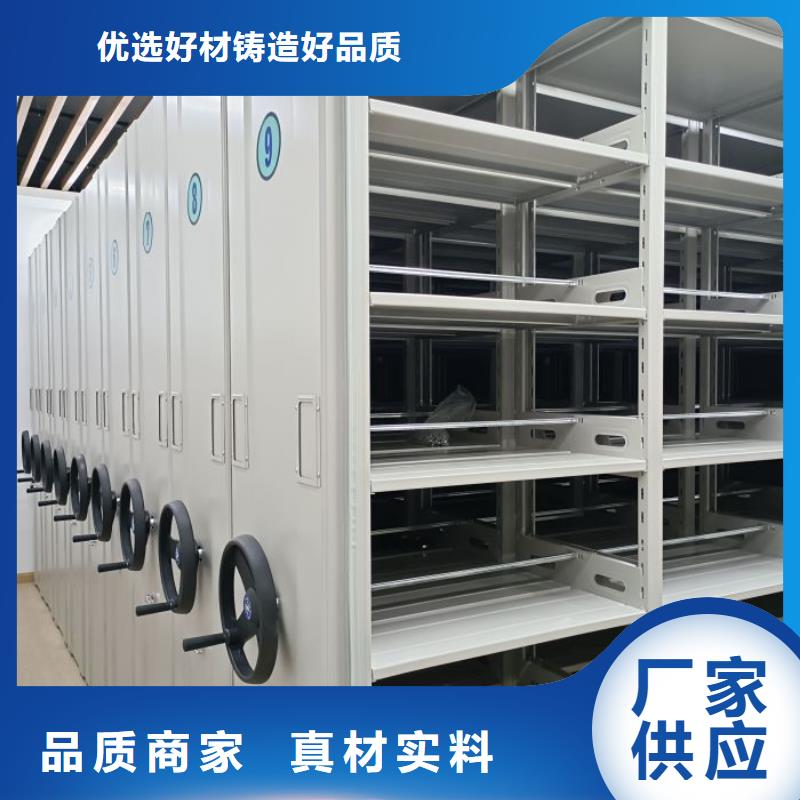 关于综合档案密集架的小知识