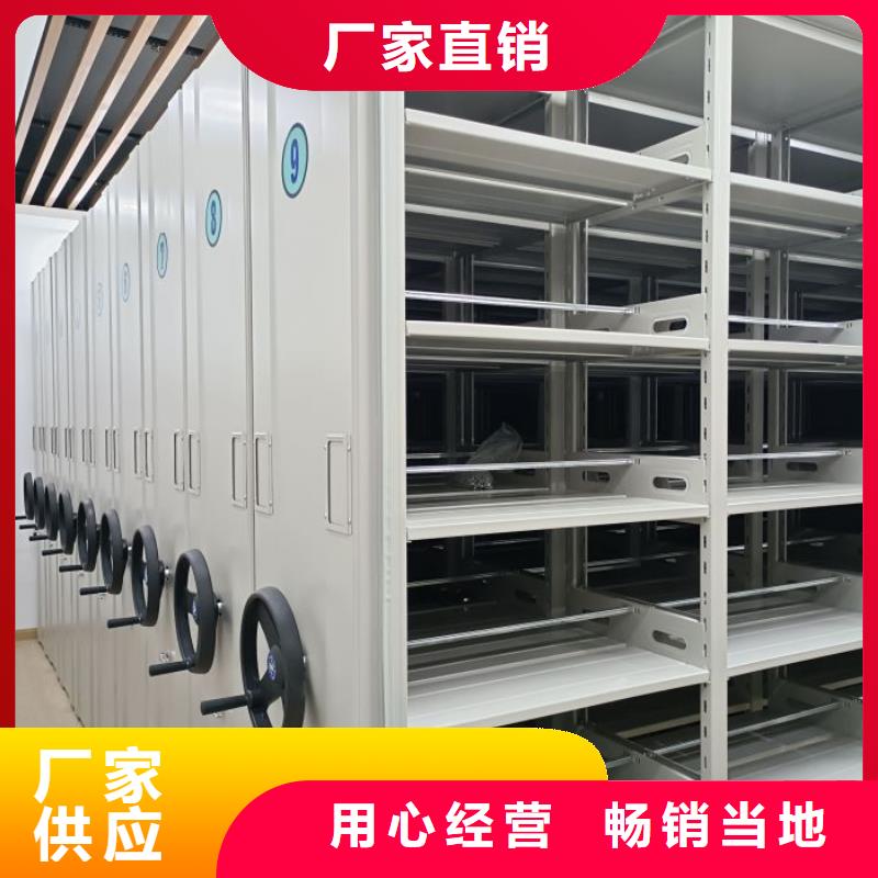 专业制造商【凯美】自动档案柜