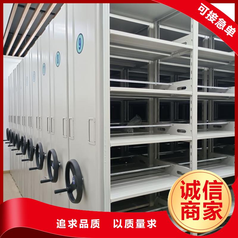 供应厂家【凯美】档案室用移动密集柜