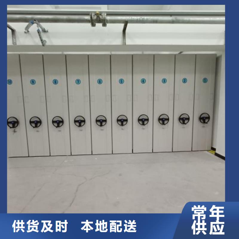 遵守守信【凯美】琼海市档案室资料密集架
