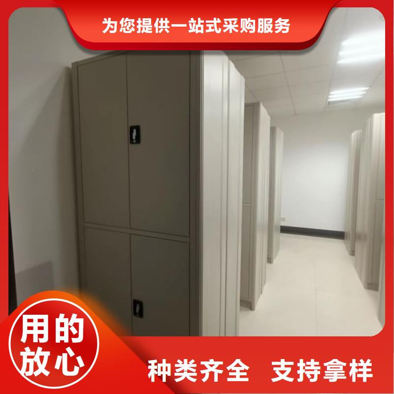 代理价【凯美】全封闭式密集柜