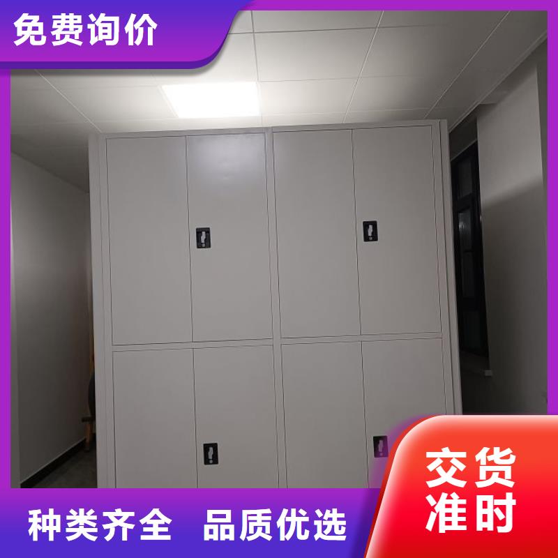 定制多少钱【凯美】密集型档案柜