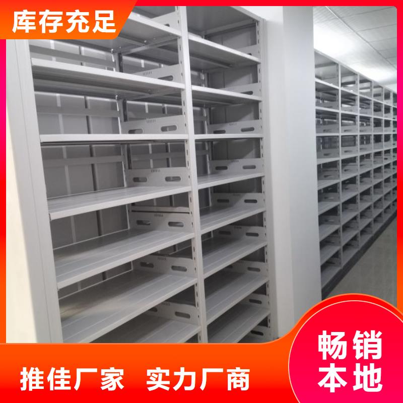 总经销【凯美】电表密集架