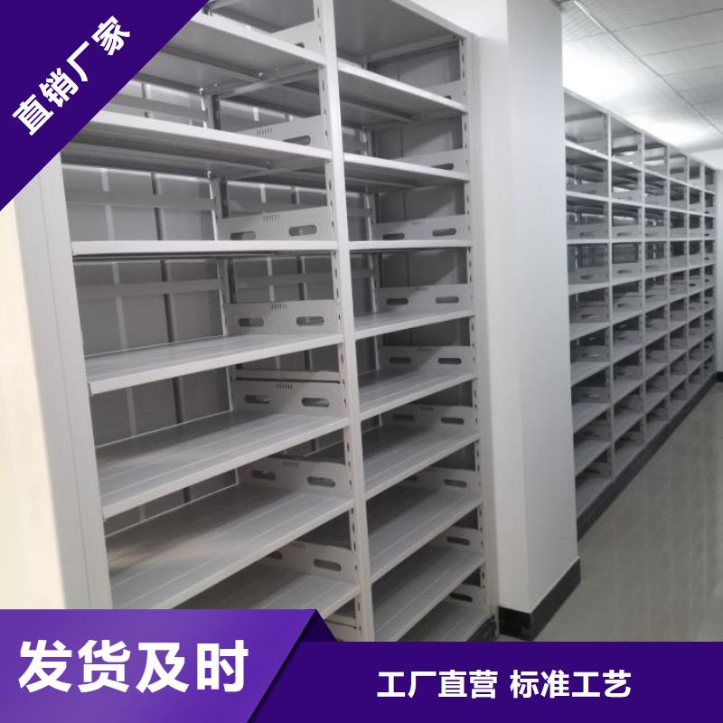专业制造商【凯美】自动档案柜