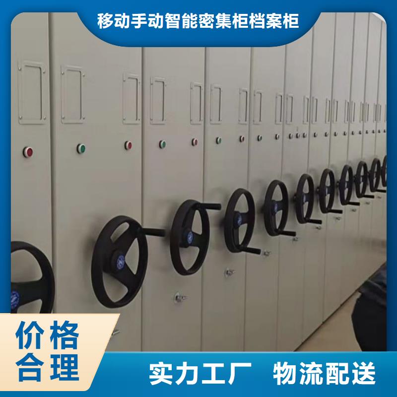 供应厂家【凯美】档案室用移动密集柜