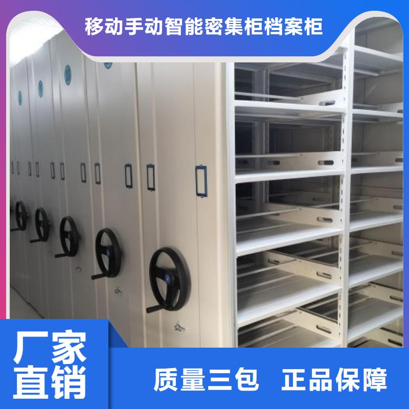 智能式电动资料密集架视频-智能式电动资料密集架-移动手动智能密集柜档案柜凯美办公家具(忻州市分公司)服务区域代县|神池|晋城|长治|太原|吕梁
