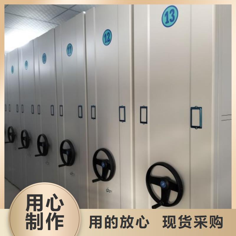 供求网【凯美】档案室密集文件柜