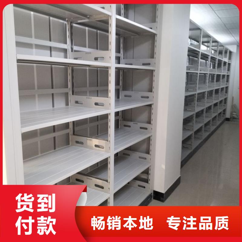 智能式电动资料密集架视频-景泰|会宁|定西|陇南|庆阳|武威|临夏凯美智能式电动资料密集架_ 移动手动智能密集柜档案柜凯美办公家具(白银市分公司)