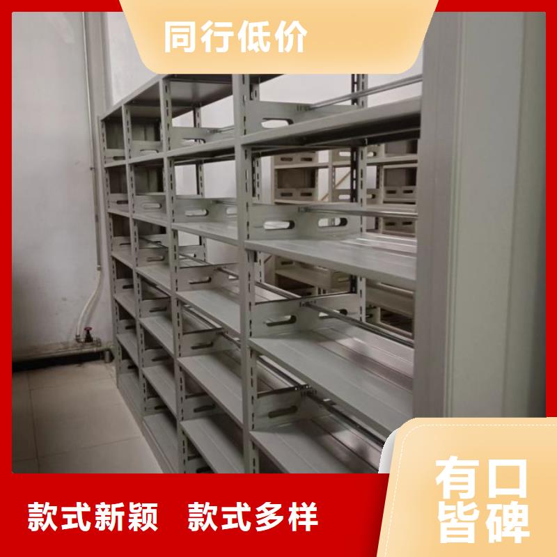 公司报价【凯美】箱式档案密集柜