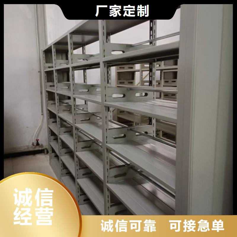 智能式电动资料密集架视频-智能式电动资料密集架-移动手动智能密集柜档案柜凯美办公家具(忻州市分公司)服务区域代县|神池|晋城|长治|太原|吕梁