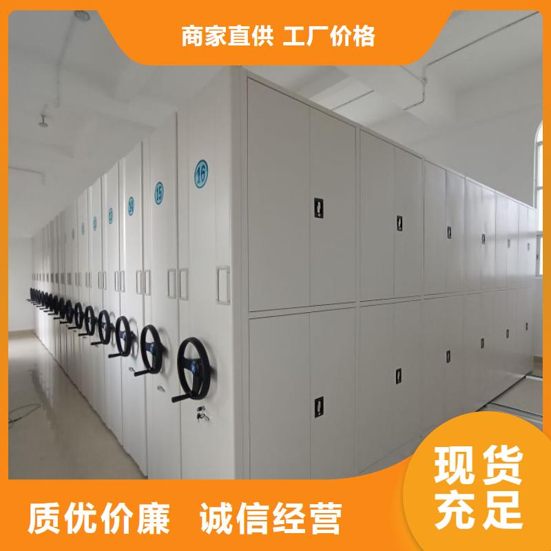 智能式电动资料密集架视频-智能式电动资料密集架-移动手动智能密集柜档案柜凯美办公家具(忻州市分公司)服务区域代县|神池|晋城|长治|太原|吕梁