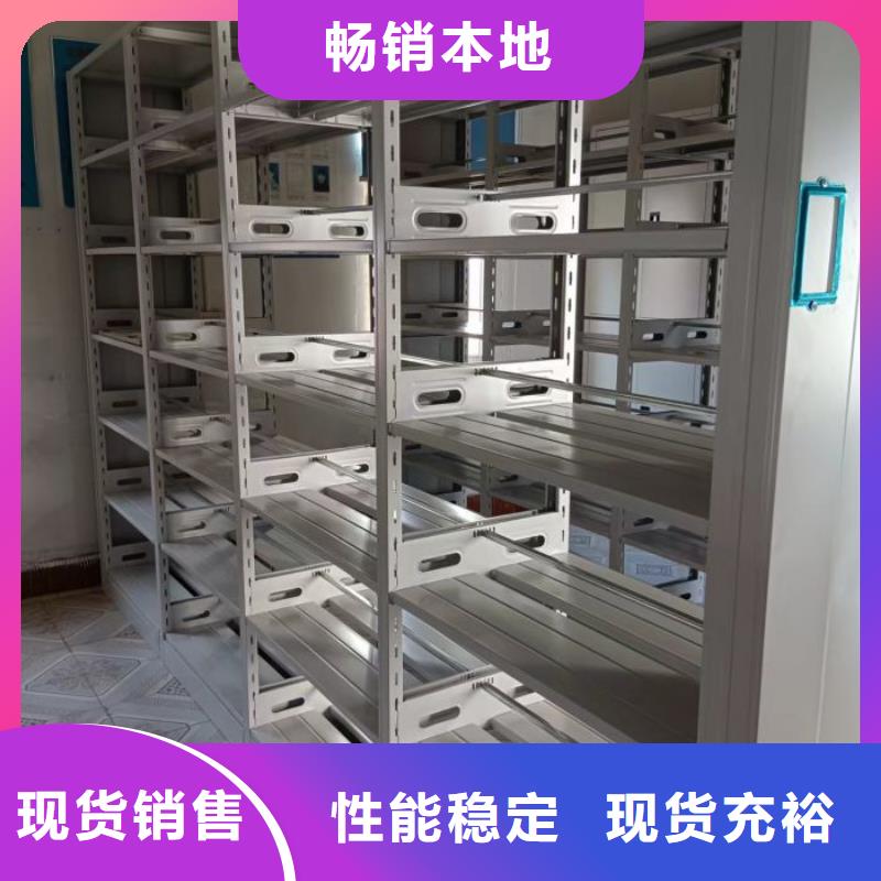 专业制造商【凯美】自动档案柜