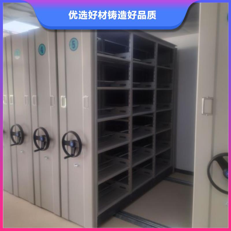 创造辉煌【凯美】半封闭式移动密集架