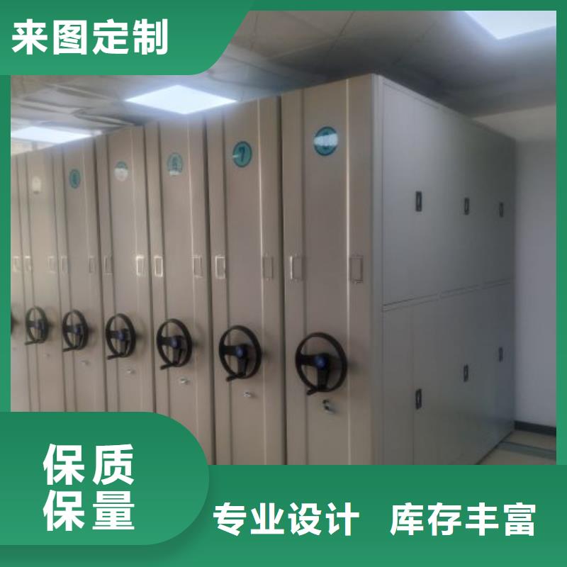 智能式电动资料密集架视频-景泰|会宁|定西|陇南|庆阳|武威|临夏凯美智能式电动资料密集架_ 移动手动智能密集柜档案柜凯美办公家具(白银市分公司)