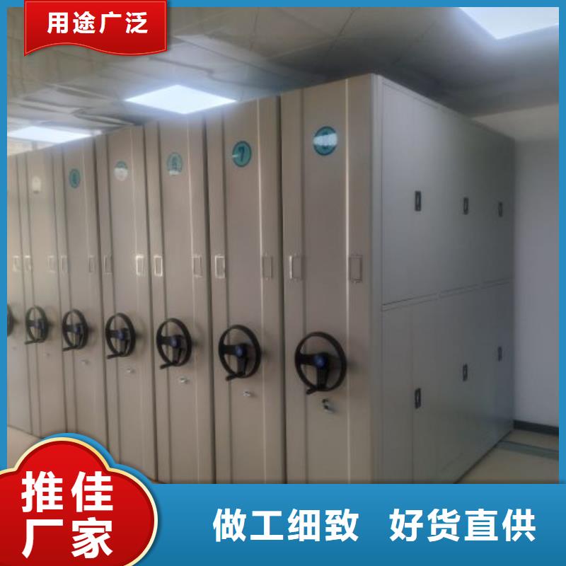 定制多少钱【凯美】密集型档案柜