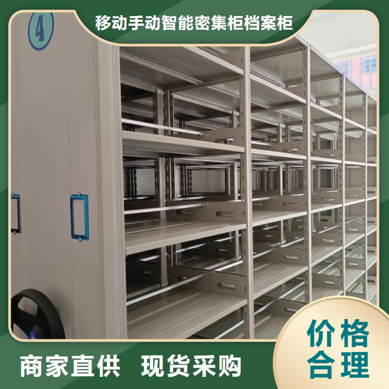 遵守守信【凯美】琼海市档案室资料密集架