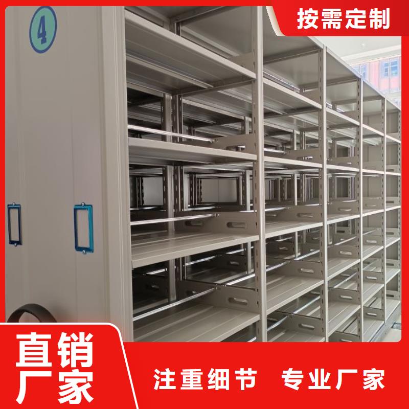 关于综合档案密集架的小知识