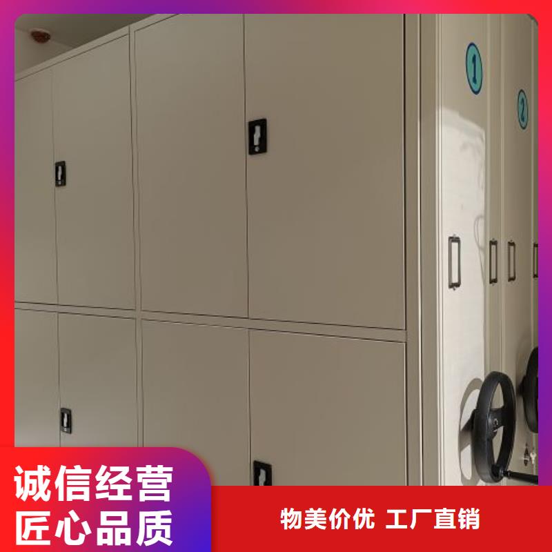 遵守守信【凯美】琼海市档案室资料密集架