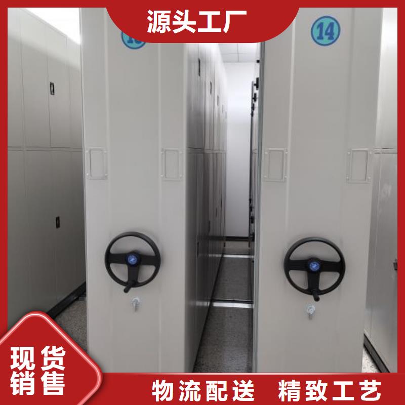代理价【凯美】全封闭式密集柜